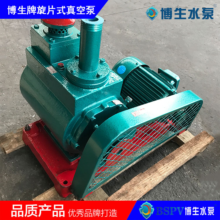  2X-8型旋片式真空泵，2X雙級旋片真空泵